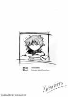 The Trial Of Ranma [Ranma 1/2] Thumbnail Page 23