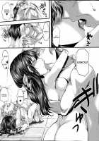 Guuzou Houkai -Gyaku- / 偶像崩壊 -虐- [hal] [Original] Thumbnail Page 21