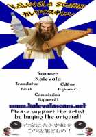 Yorokobi No Kuni Vol.18 - Futanao X Reikan / ヨロコビの国 Vol.18 ふたなお×れい姦 [Joy Ride] [Smile Precure] Thumbnail Page 20