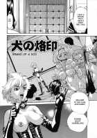 Brand Of Obscene Ch.1-3 [Makibe Kataru] [Original] Thumbnail Page 48