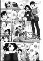 Sister Neighbors 2 [Takaku Tubby] [Original] Thumbnail Page 01