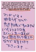 Naruto/Sasuke Gender Bend Part 1 [Naruto] Thumbnail Page 36