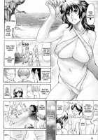 Umi No Yeah!! 2010 [Aoi Hitori] [Original] Thumbnail Page 06