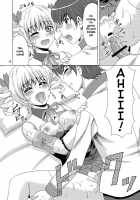 Kozukuri Musou / 子作*無双 [Yasu Rintarou] [Koihime Musou] Thumbnail Page 12