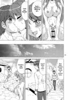 Kozukuri Musou / 子作*無双 [Yasu Rintarou] [Koihime Musou] Thumbnail Page 21