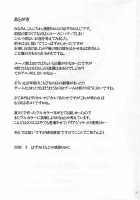 MARRIAGE BLUE / MARRIAGE BLUE [Vintagey] [Mahou Shoujo Lyrical Nanoha] Thumbnail Page 24