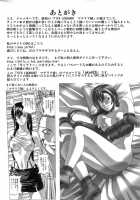 TIFA LOCKHART Materia Aka / TIFA LOCKHART マテリア赤 [Jacky Knee-San] [Final Fantasy Vii] Thumbnail Page 31
