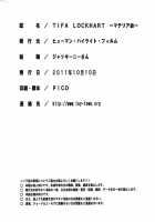 TIFA LOCKHART Materia Aka / TIFA LOCKHART マテリア赤 [Jacky Knee-San] [Final Fantasy Vii] Thumbnail Page 33