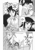 Ecchi Na Hitozuma / Hな人妻 よりどり不倫マンション [Akihiko] [Original] Thumbnail Page 152