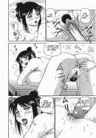 Ecchi Na Hitozuma / Hな人妻 よりどり不倫マンション [Akihiko] [Original] Thumbnail Page 20