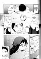 Natsuduka's Secret Ch. 1 / 奈都塚さんの秘密。vol.1 出逢い編 [Ryo (Metamor)] [Original] Thumbnail Page 12