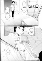 Natsuduka's Secret Ch. 1 / 奈都塚さんの秘密。vol.1 出逢い編 [Ryo (Metamor)] [Original] Thumbnail Page 21