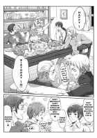 DEFEAT OF MAN - ZARIA [Hetalia Axis Powers] Thumbnail Page 22
