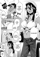 Why Did You Come To Japan? Ch. 1-2 / Youはナニしに日本へ？ 第1-2話 [Yurikawa] [Original] Thumbnail Page 01