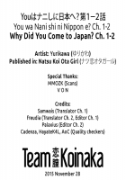 Why Did You Come To Japan? Ch. 1-2 / Youはナニしに日本へ？ 第1-2話 [Yurikawa] [Original] Thumbnail Page 53