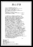 Mina’S Offline-Meeting / ミナノオフカイ [Kirin Kakeru] [Original] Thumbnail Page 25