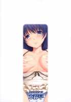 Mina’S Offline-Meeting / ミナノオフカイ [Kirin Kakeru] [Original] Thumbnail Page 26