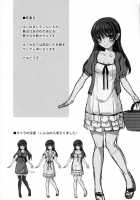 Mina’S Offline-Meeting / ミナノオフカイ [Kirin Kakeru] [Original] Thumbnail Page 03