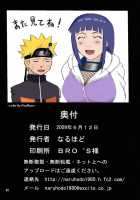 Hinata [Naruhodo] [Naruto] Thumbnail Page 41