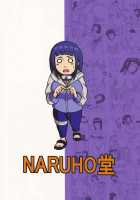 Hinata [Naruhodo] [Naruto] Thumbnail Page 42