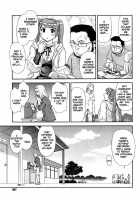 Stay In Our Village / いなかにとまろう [Suehirogari] [Original] Thumbnail Page 19