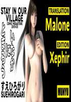 Stay In Our Village / いなかにとまろう [Suehirogari] [Original] Thumbnail Page 21