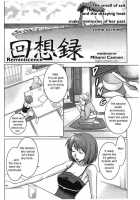Mecha Mucha H  + Misc / めちゃむちゃＨ [Mikami Cannon] [Original] Thumbnail Page 43