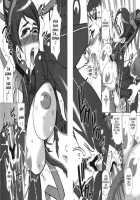 Yukiyanagi No Hon 22 Bitch Time! [Yukiyanagi] [Bayonetta] Thumbnail Page 20