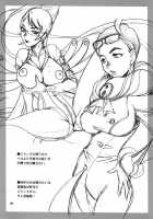 Yukiyanagi No Hon 22 Bitch Time! [Yukiyanagi] [Bayonetta] Thumbnail Page 27