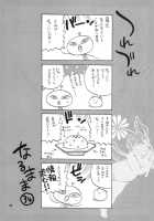 Yukiyanagi No Hon 22 Bitch Time! [Yukiyanagi] [Bayonetta] Thumbnail Page 29