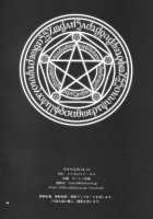 Yukiyanagi No Hon 22 Bitch Time! [Yukiyanagi] [Bayonetta] Thumbnail Page 31