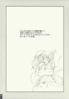 Suicida #13 / SUICIDA #13 [Oona Mitsutoshi] [Kemeko Deluxe!] Thumbnail Page 04