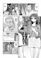 Wana -Damasare Yogosareta Couple- [Shinozaki Rei] [Original] Thumbnail Page 20