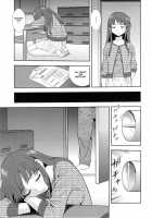 Wana -Damasare Yogosareta Couple- [Shinozaki Rei] [Original] Thumbnail Page 21