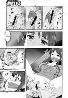 Wana -Damasare Yogosareta Couple- [Shinozaki Rei] [Original] Thumbnail Page 23