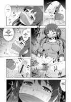 Wana -Damasare Yogosareta Couple- [Shinozaki Rei] [Original] Thumbnail Page 27