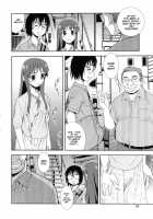 Wana -Damasare Yogosareta Couple- [Shinozaki Rei] [Original] Thumbnail Page 46