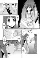 Wana -Damasare Yogosareta Couple- [Shinozaki Rei] [Original] Thumbnail Page 61