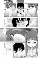 Wana -Damasare Yogosareta Couple- [Shinozaki Rei] [Original] Thumbnail Page 89