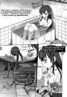 Wolf-Child Incest / おおかみ○どもの近親姦～私はおおかみの弟に犯されました [Souko Souji] [The Wolf Children Ame And Yuki] Thumbnail Page 03