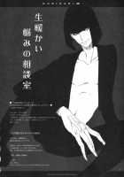 GARIGARI 48 / GARIGARI48 [Kobayashi Youkoh] [To Love-Ru] Thumbnail Page 19