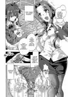 The Things I Do For You [Takasaki Takemaru] [Original] Thumbnail Page 04