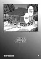 The King Of Gensoukyo Sanae Rape Chapter 2 / 幻想郷ノ王 早苗陵辱編2 [Tomokichi] [Touhou Project] Thumbnail Page 23