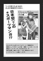 The King Of Gensoukyo Sanae Rape Chapter 2 / 幻想郷ノ王 早苗陵辱編2 [Tomokichi] [Touhou Project] Thumbnail Page 25