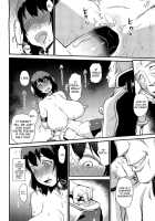 Hitozuma Kari Daraku -Hitozuma Shaku- / ヒトヅマカリ 堕 ～人妻借～ [Yarai Akira] [Original] Thumbnail Page 27