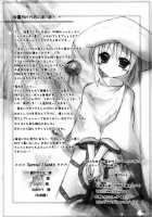 Shana'S 3 Minute Cooking [Manami Tatsuya] [Shakugan No Shana] Thumbnail Page 21