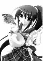 Shana'S 3 Minute Cooking [Manami Tatsuya] [Shakugan No Shana] Thumbnail Page 02