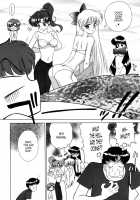 Magician's Red / Magician's Red [Kuroinu Juu] [Sailor Moon] Thumbnail Page 27