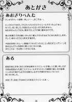 Josou Musuko Vol.03 / 女装息子 Vol.03 [Aogiri Penta] [Osana Najimi Wa Bed Yakuza] Thumbnail Page 29