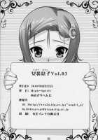 Josou Musuko Vol.03 / 女装息子 Vol.03 [Aogiri Penta] [Osana Najimi Wa Bed Yakuza] Thumbnail Page 30